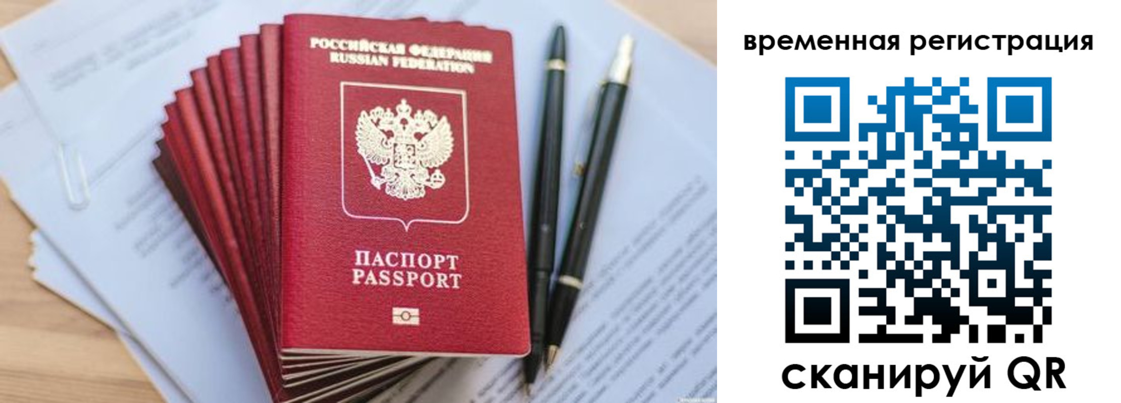 пропишу в квартире в Сосногорске
